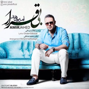 Amir-Jahed-Bi-Gharar