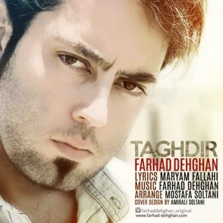 Farhad-Dehghan-Taghdir