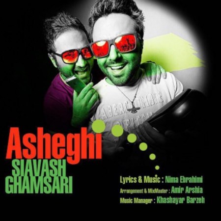Siavash_ghamsari-Asheghi