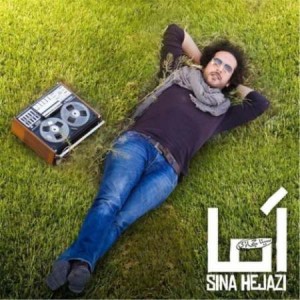 Sina Hejazi - Amma