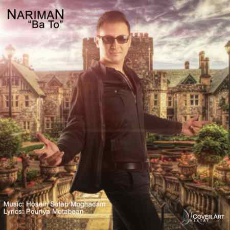 Nariman - Ba To