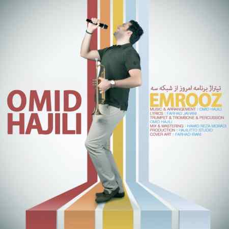 Omid Hajili - Emrooz