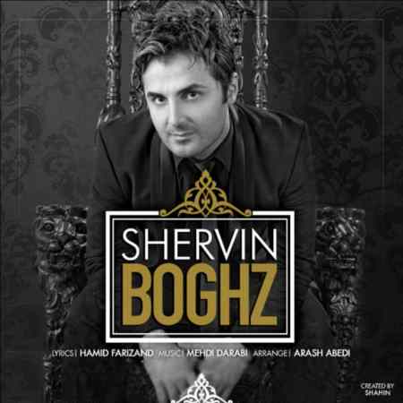 Shervin - Boghz