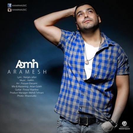 Aamin - Aramesh