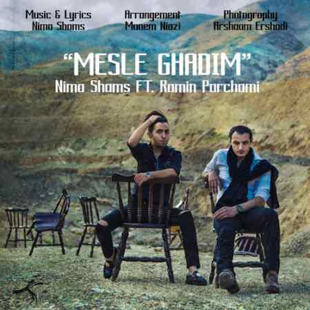 Nima Shams - Mesle Ghadim (Ft Ramin Parchami)