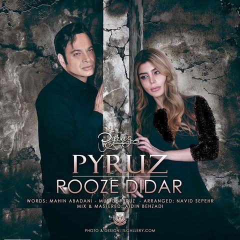 Pyruz - Rooze Didar