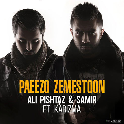 Ali-Pishtaz-Samir-Paeezo-Zemestoon