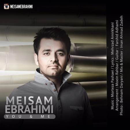 Meysam Ebrahimi - To o Man