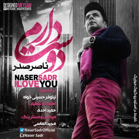 Naser Sadr - Dooset Daram
