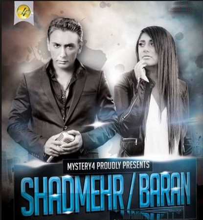 Shadmehr Aghili & baran - Akharin Nafas