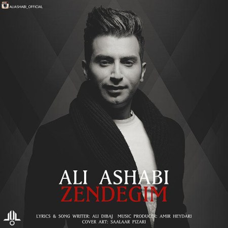 Ali Ashabi-zendegim