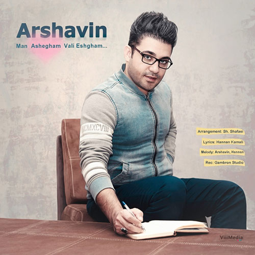 Arshavin-Man-Ashegham-Vali-Eshgham