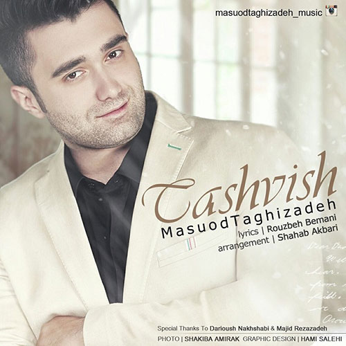 Masoud-Taghizadeh-Tashvish