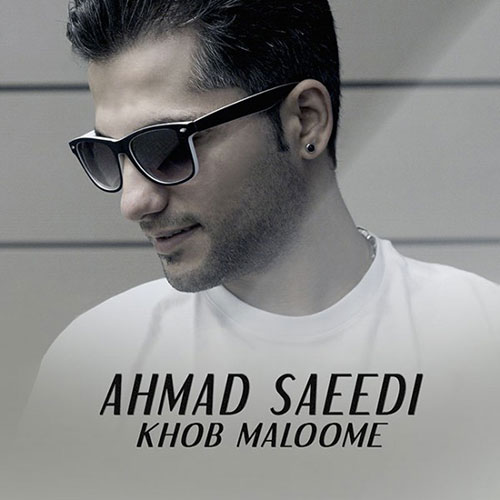 Ahmad-Saeedi-Khob-Maloome