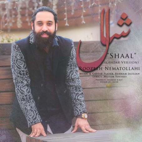 Roozbeh-Nematollahi-Shaal