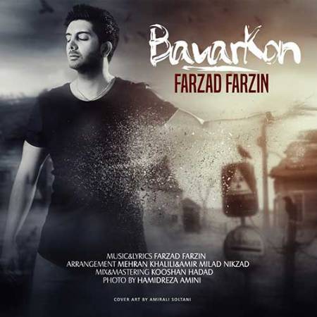 Farzad-Farzin-Bavar-Kon